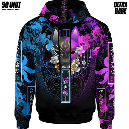 Kitsune Hoodie - Ameratsu Edition - Ultra Rare - 50 Unit Release