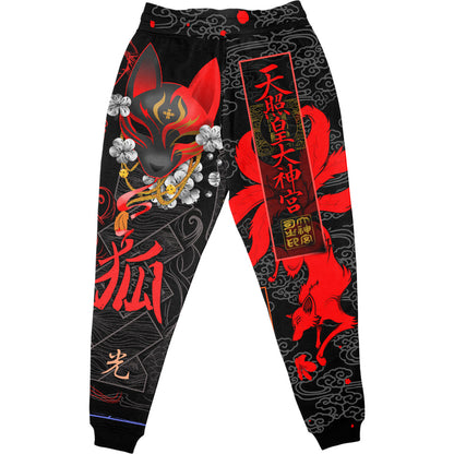 Kitsune Joggers - Bijuu Edition - Ultra Rare - 50 Unit Release