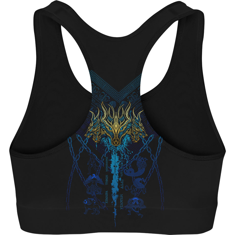 Sports Crop Cerberus Sports Crop