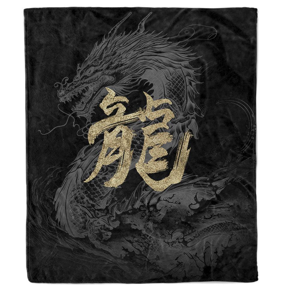 Blanket Adult-60x80 / Premium Sherpa Tatsu Blanket TATSU_BLANKET_60x80-SHERPA